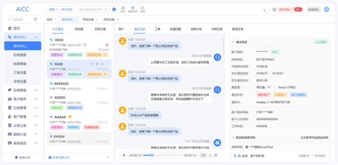 智能辅助，自动化沉淀企业知识资产